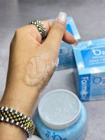 کرم آبرسان‌ فارماسی - تصویر 3