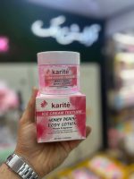 بستنی بدن کاریته