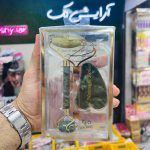 ست جیدرولر سنگ گواش