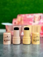 تینت ژله ای قهوه ای اسنس - تصویر 5