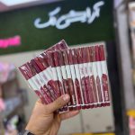 رژمدادی گابرینی