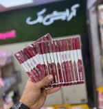 رژمدادی گابرینی