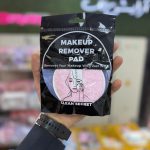 پد حوله ای آرایش پاکن