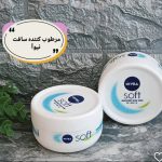 کرم نیوا اورجینال
