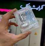 هایلایتر پمپی میسلارا - تصویر 5