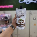 ماسک مو نارگیل