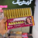 بالم لب مکه ای