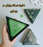 صابون رزماری