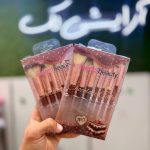 ست براش سوئیت بیوتی(شکلاتی)