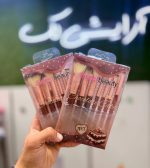 ست براش سوئیت بیوتی(شکلاتی)