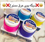 شهدالعسل