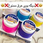 شهدالعسل