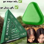 صابون چهل گیاه
