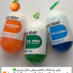 صابون کپسولی