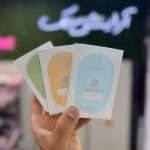استیلین زرد ابی  کوچک
