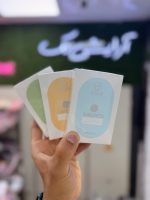 استیلین زرد ابی  کوچک