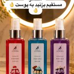 بادی اسپلش بستنی