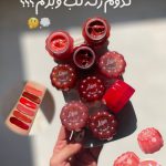 ژله ی لب