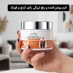 کرم زانو و آرنج سادور