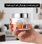 کرم زانو و آرنج سادور
