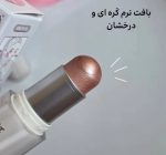 هایلایتر استیکی اولی بولا