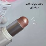 هایلایتر استیکی اولی بولا