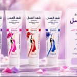 شهدالعسل تیوپی